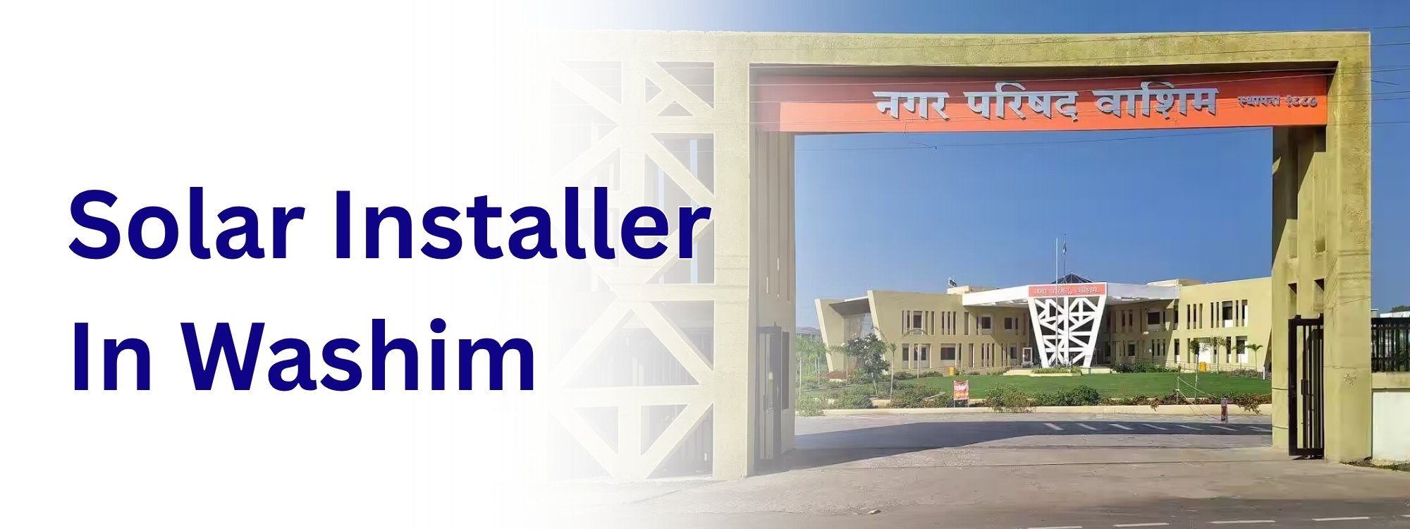 Solar Installer In Washim सोलर इन्स्टॉलर इन वाशिम